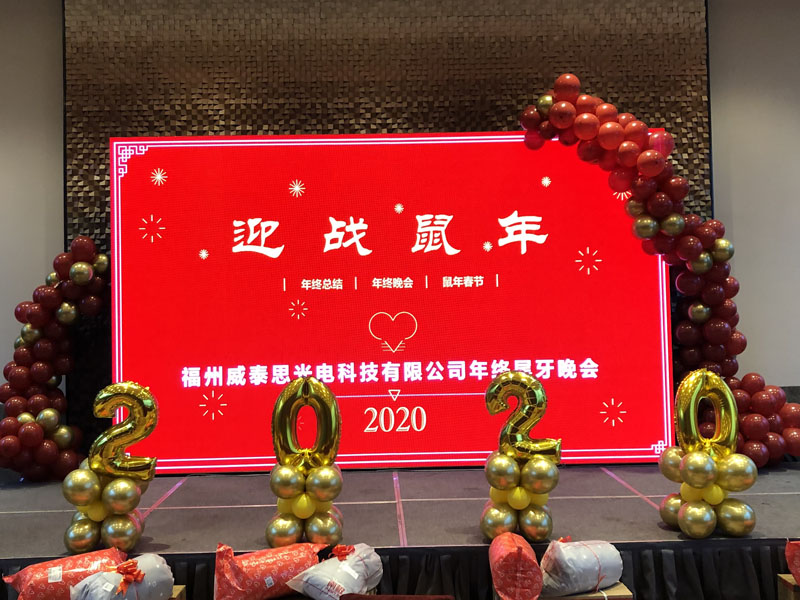 Bonne année 2020 du rat chinois