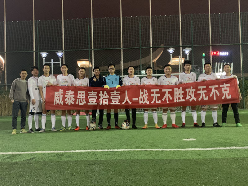 L'équipe de football WTS « Eleven People » a été fondée avec succès