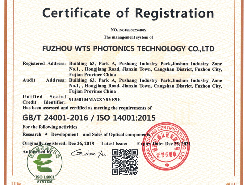 WTS PHOTONICS obtient avec succès la certification ISO 14001:2015