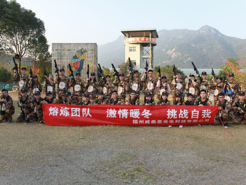 Entraînement de l'équipe WTS Qishan Mountain, décembre 2018