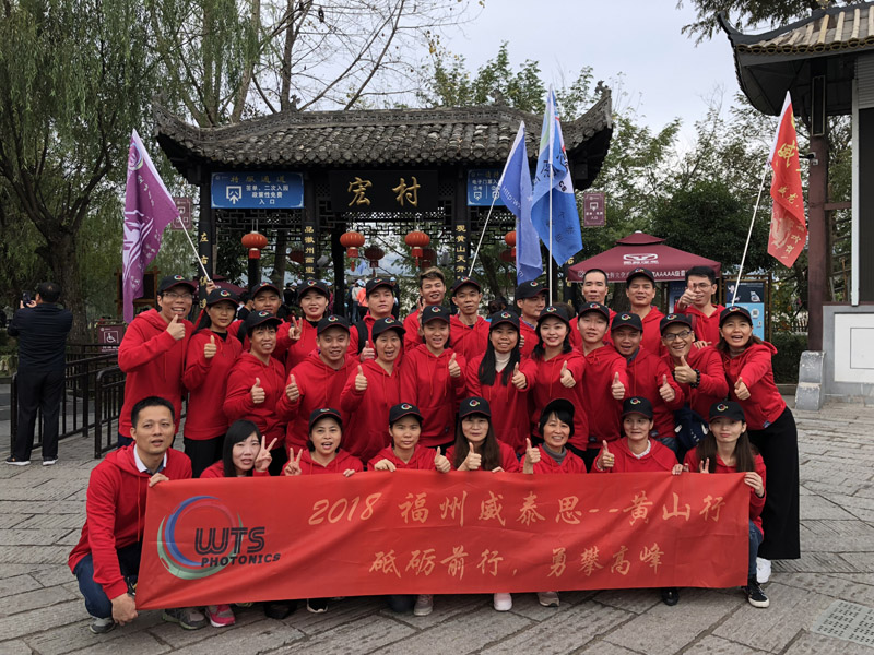 Excursion d'entreprise WTS Huangshan Mountain et Hong Cun, novembre 2018