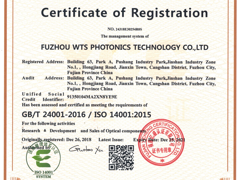 WTS PHOTONICS obtient avec succès la certification ISO 14001: 2015