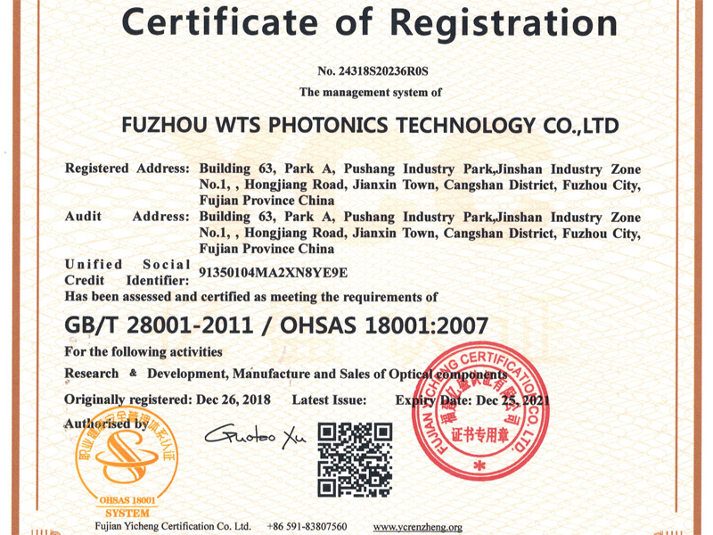 WTS PHOTONICS a obtenu avec succès la certification OHSAS 18001: 2015